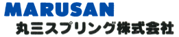 丸三スプリング株式会社